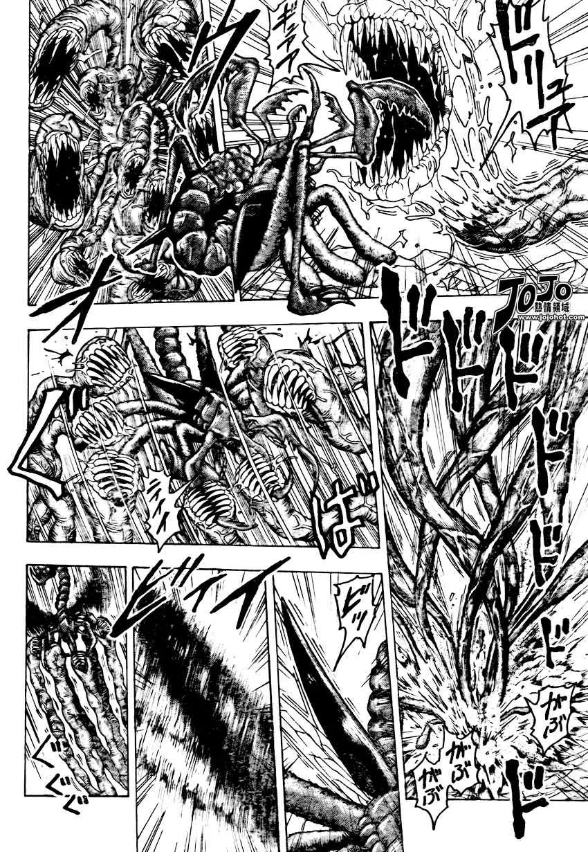 第90话 第5页