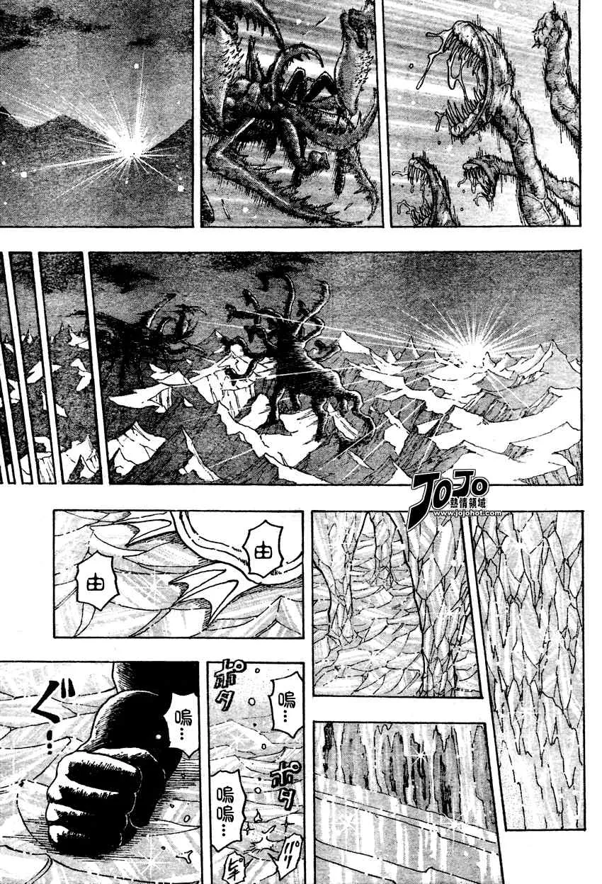 第90话 第16页