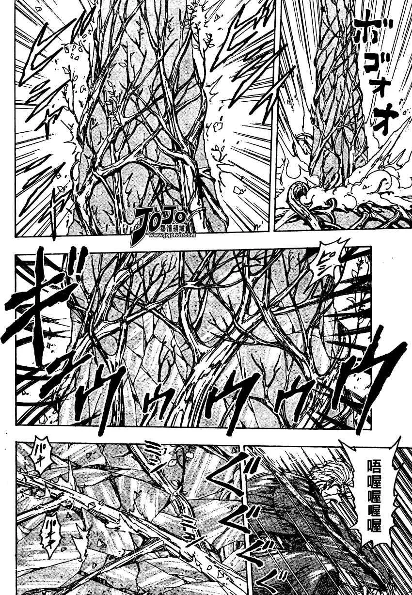 第91话 第12页