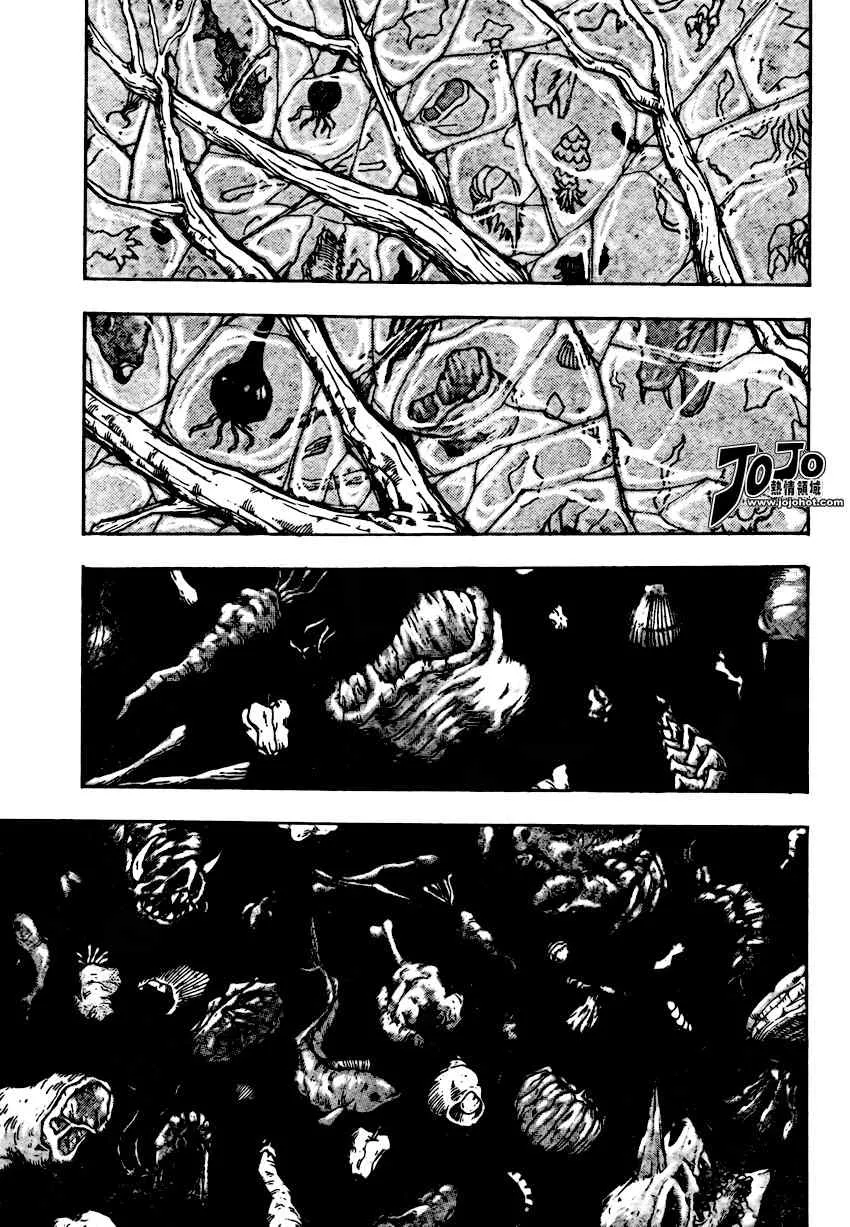 第91话 第13页