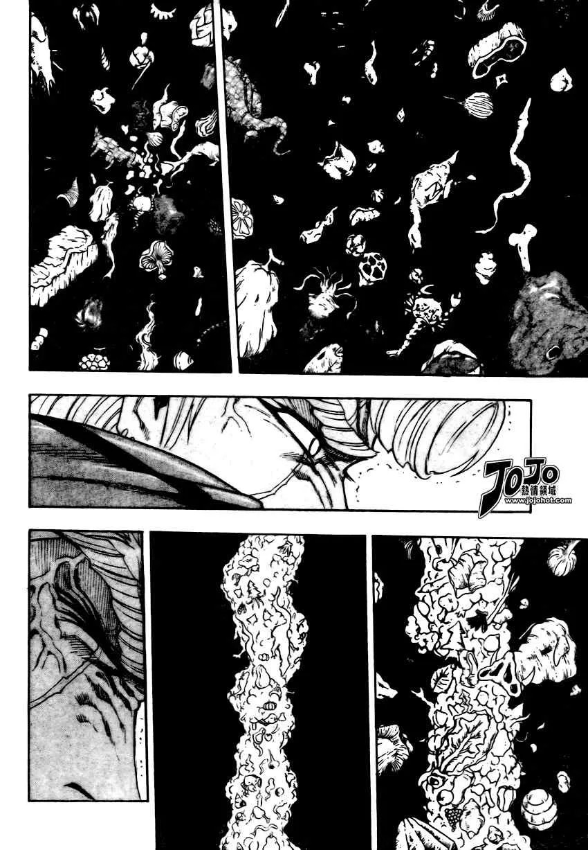 第91话 第14页