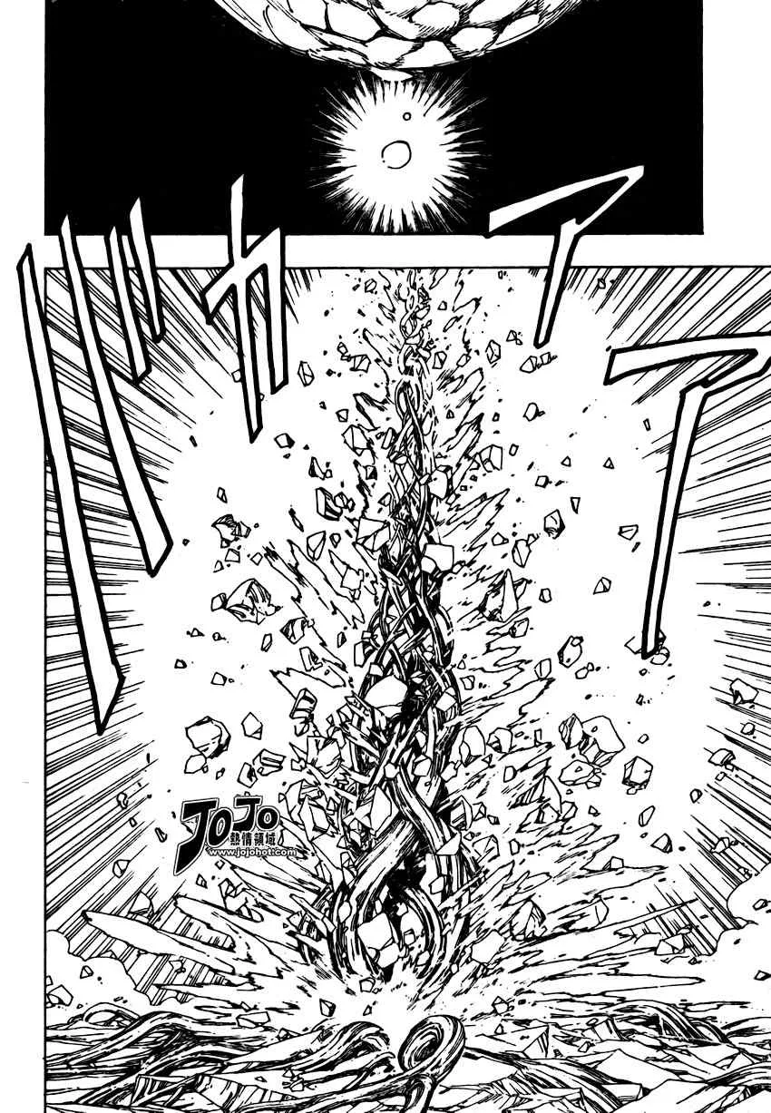 第91话 第16页