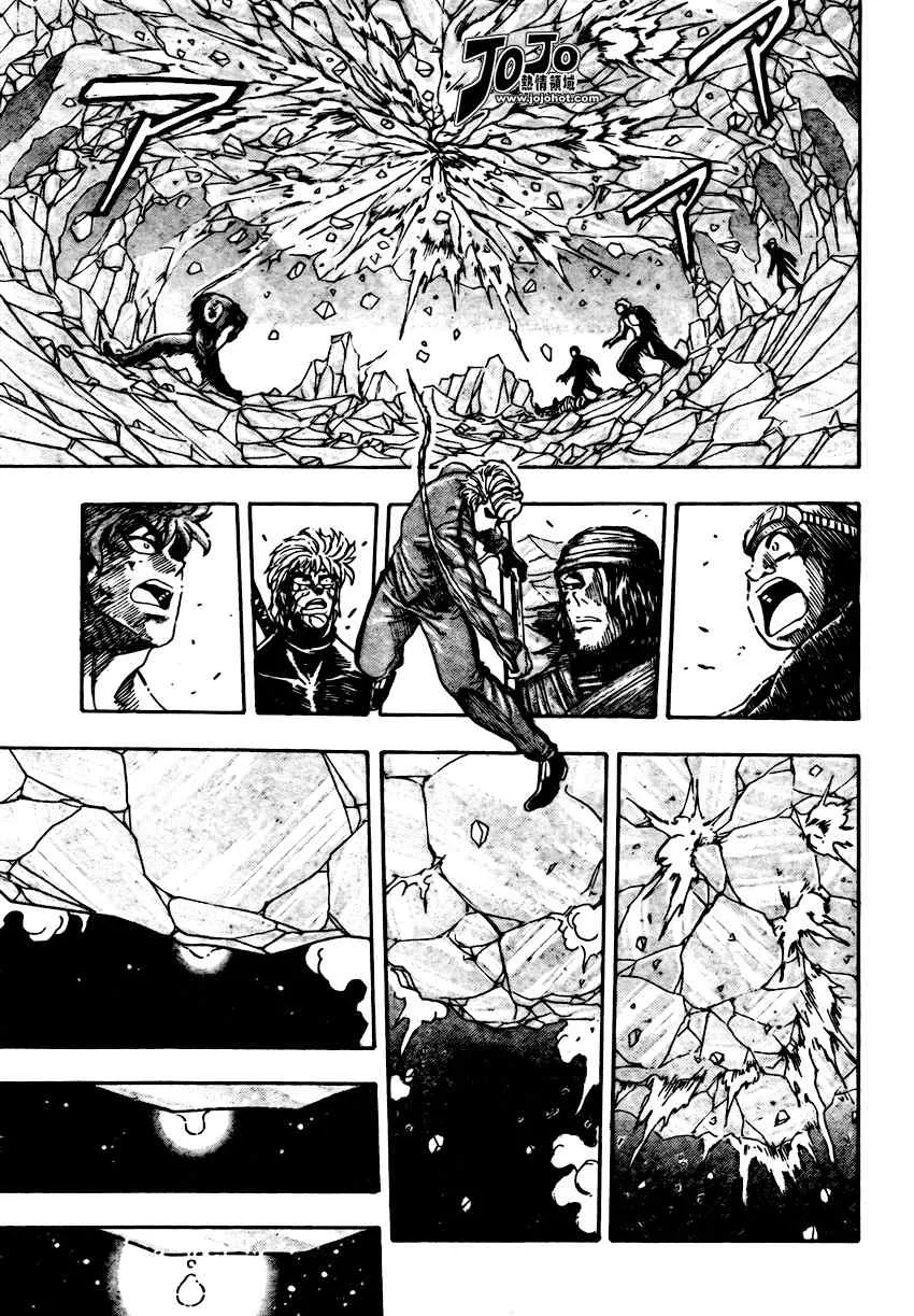 第91话 第17页