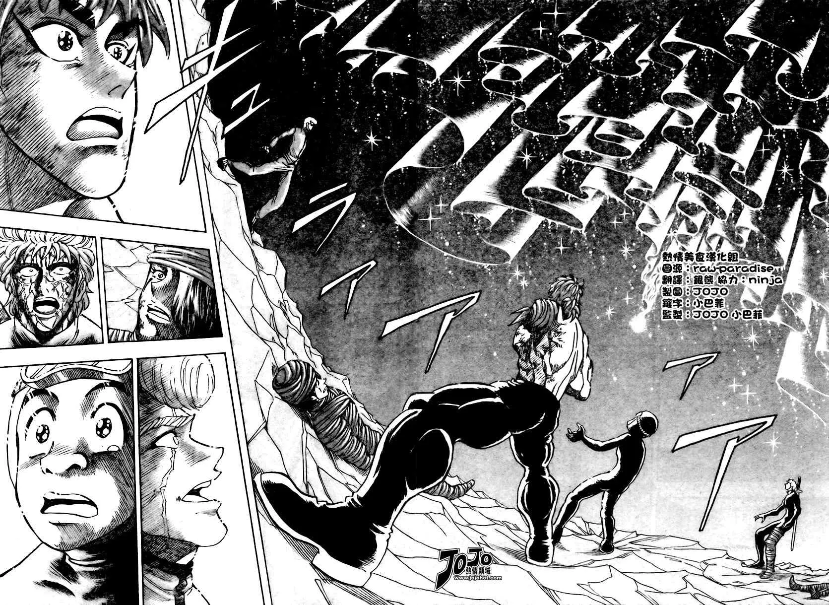 第91话 第18页