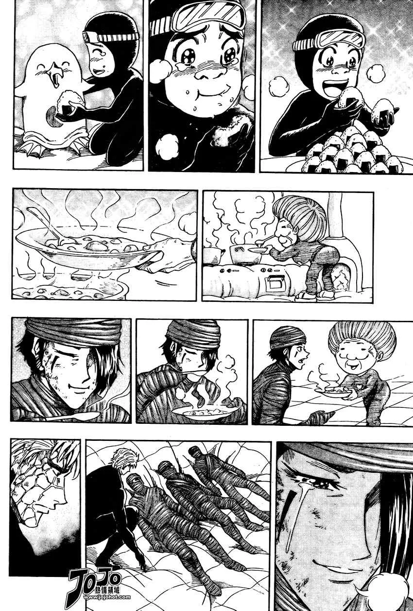 第93话 第14页