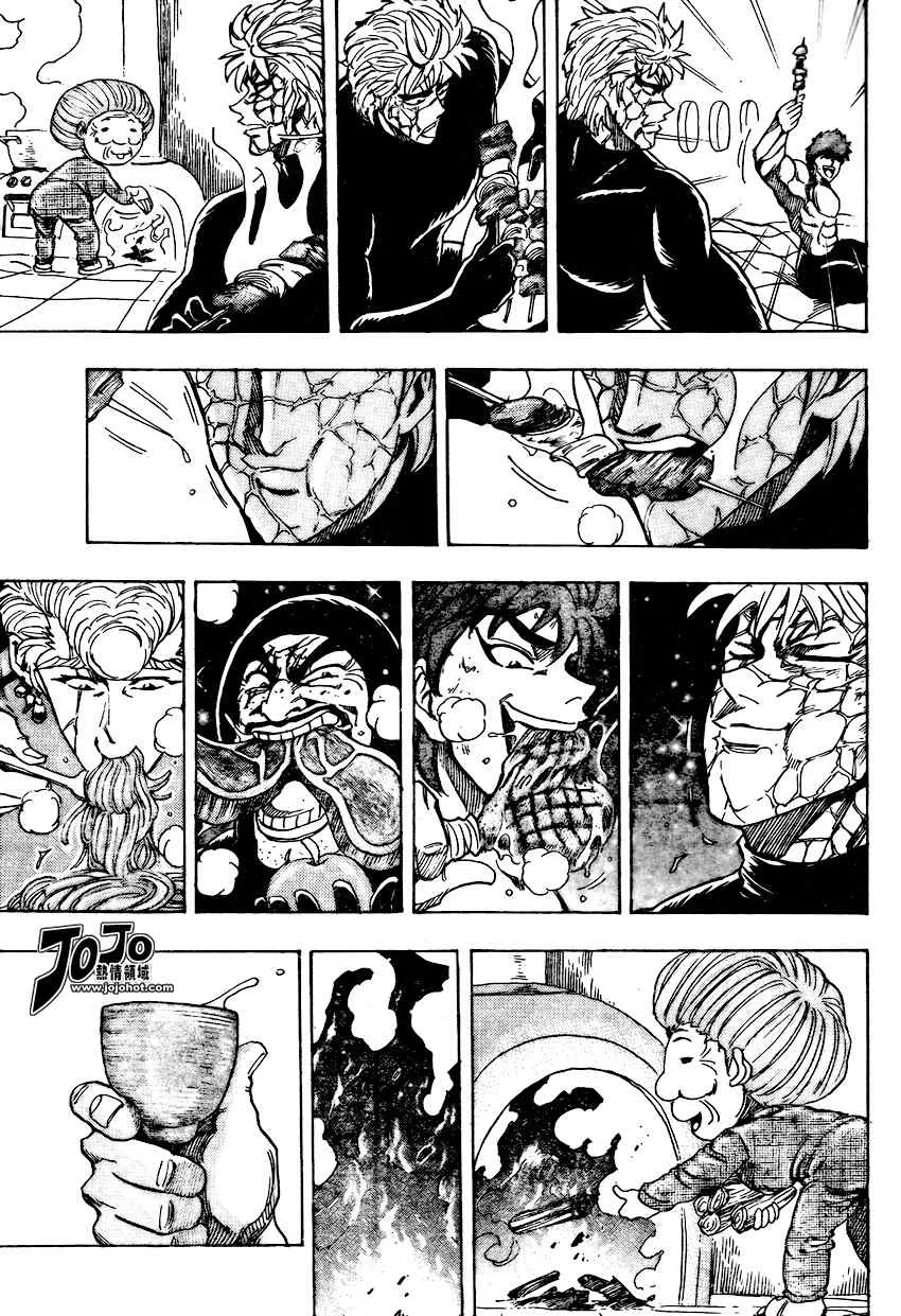 第93话 第15页