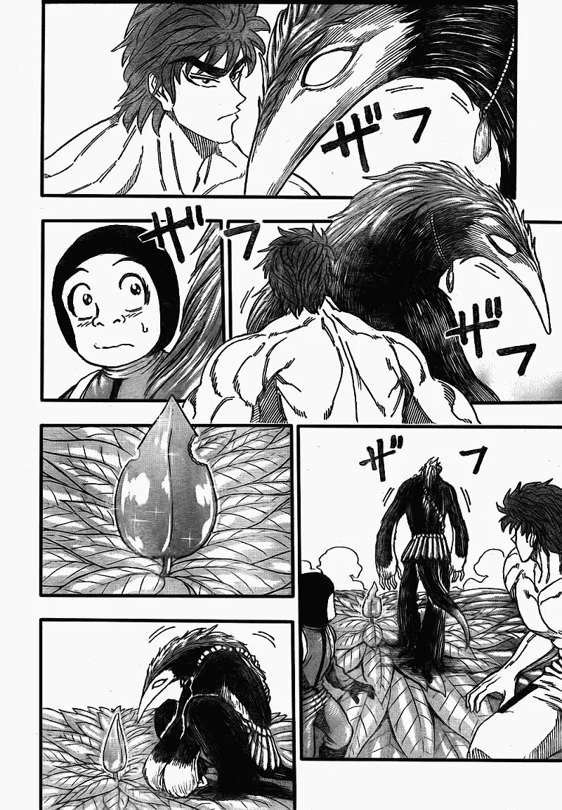 第109话 第5页