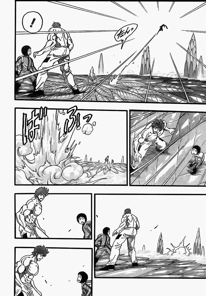 第109话 第7页