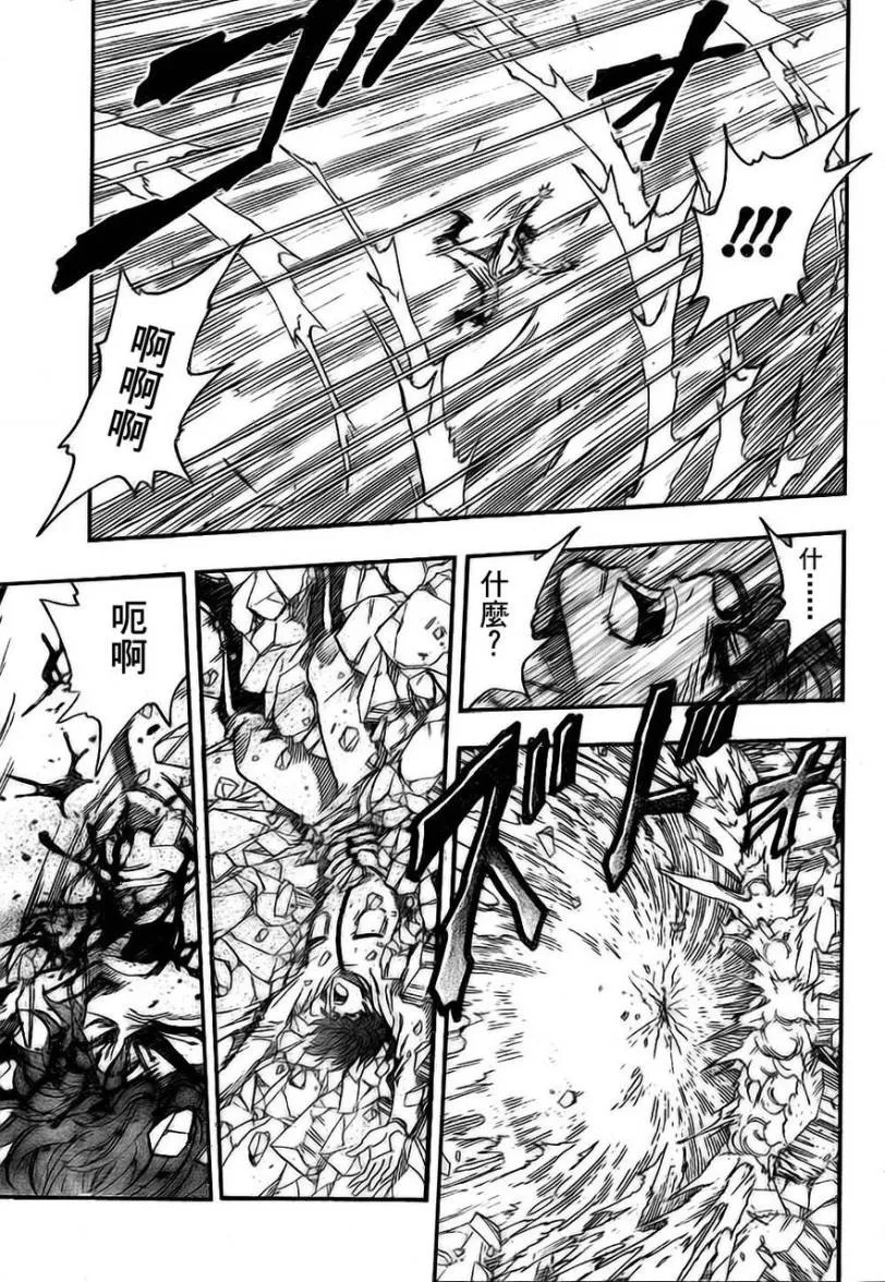 第111话 第12页