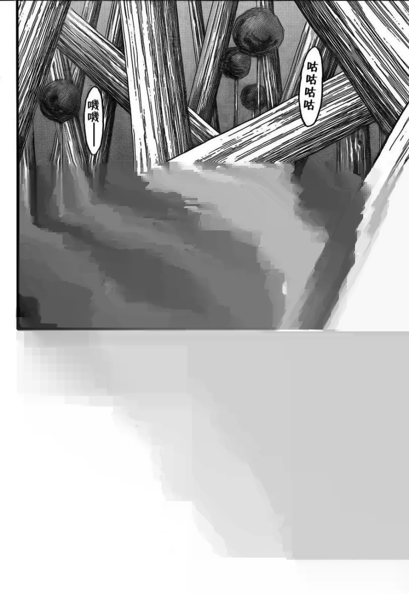 第111话 第17页
