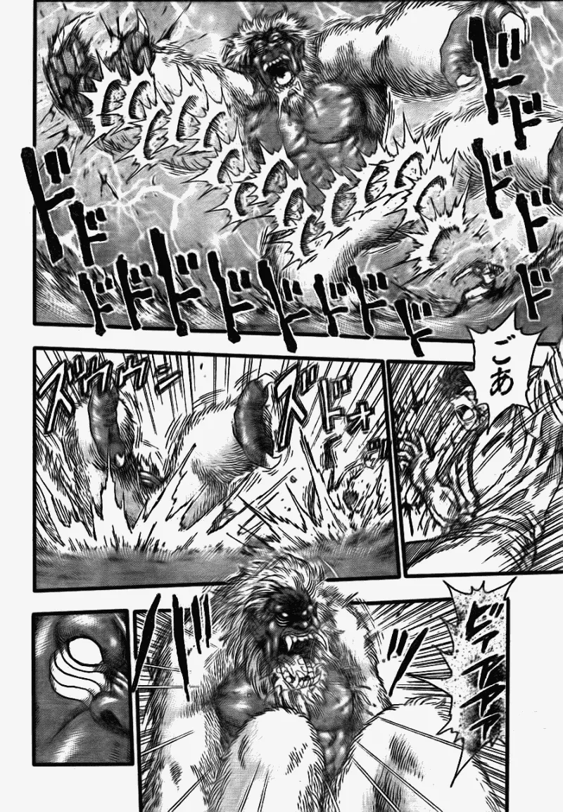 第112话 第8页