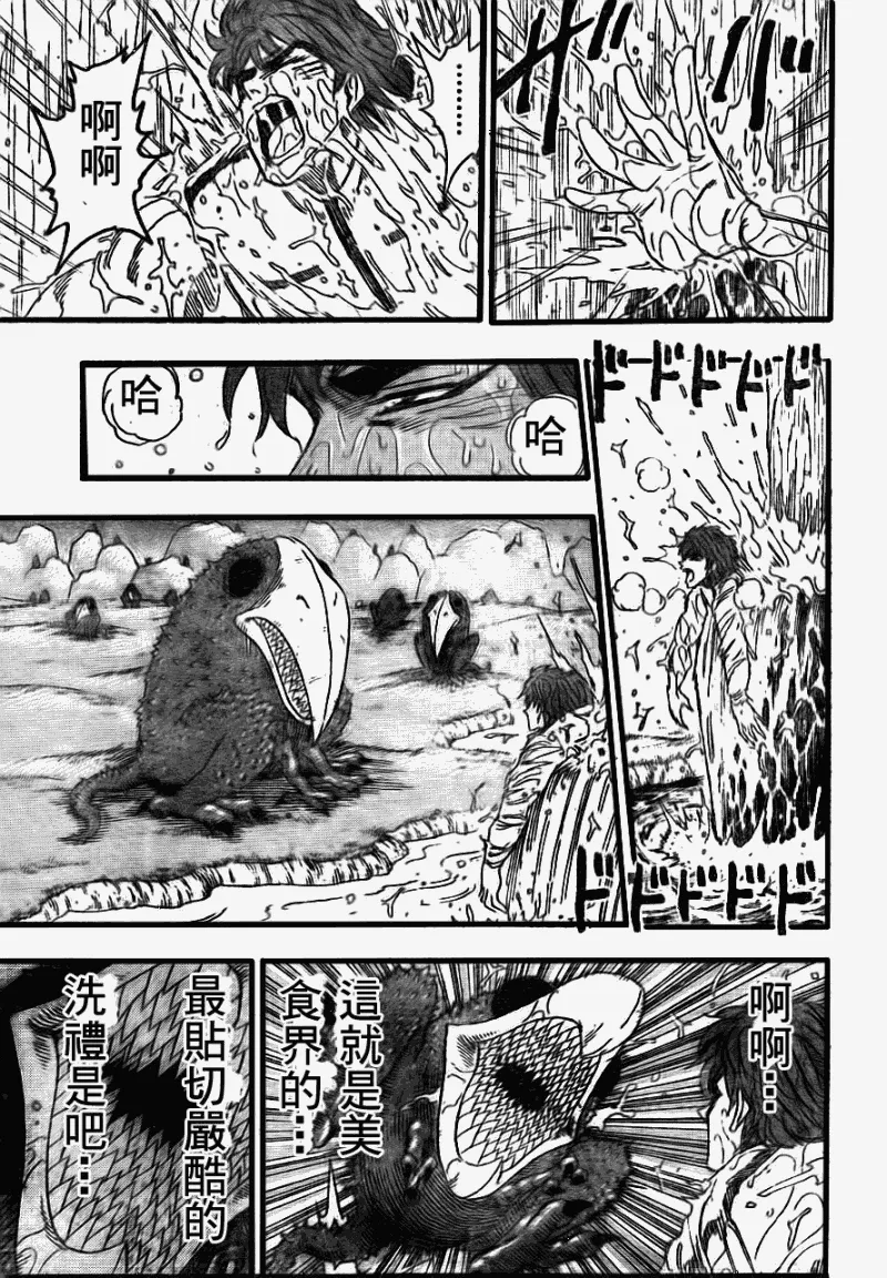 第112话 第17页