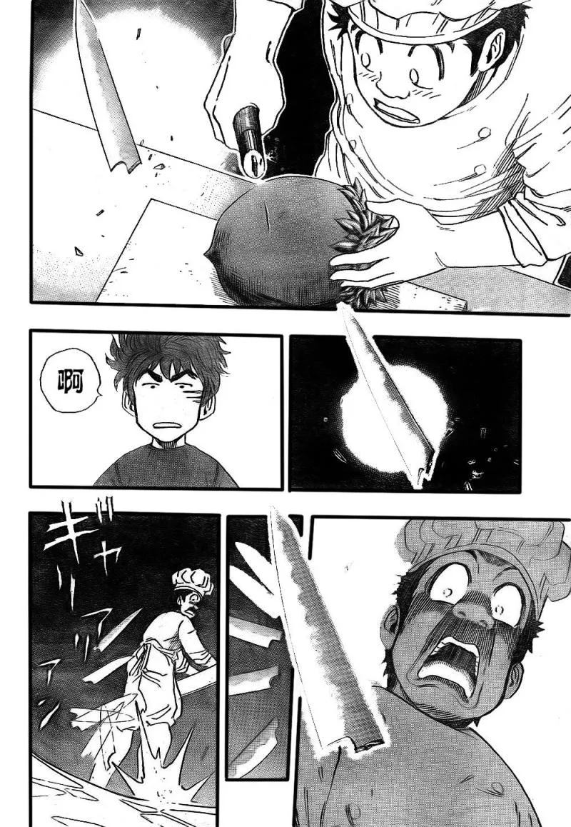 第114话 第15页