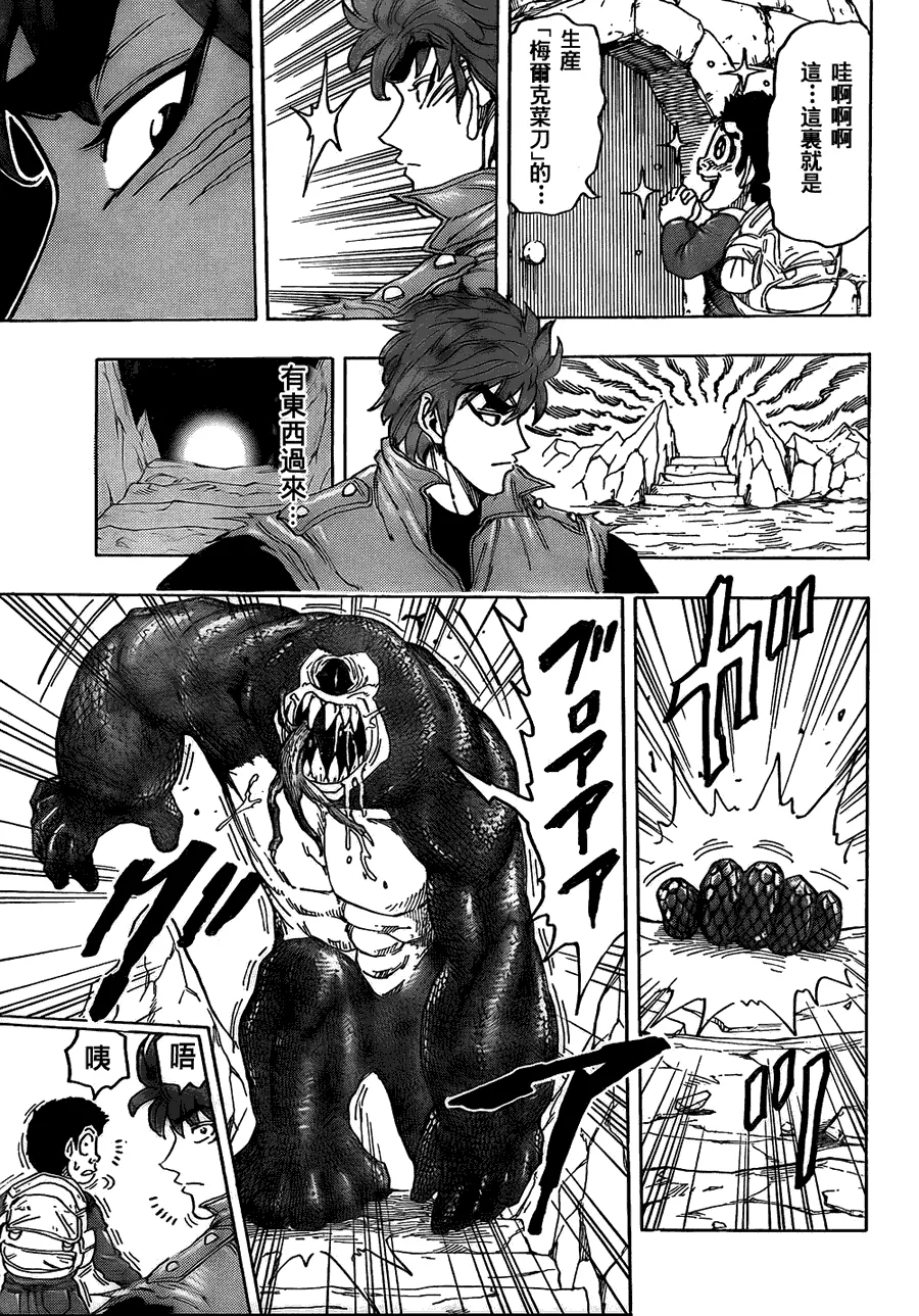 第115话 第15页