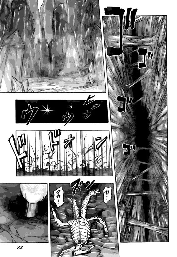 第119话 第11页