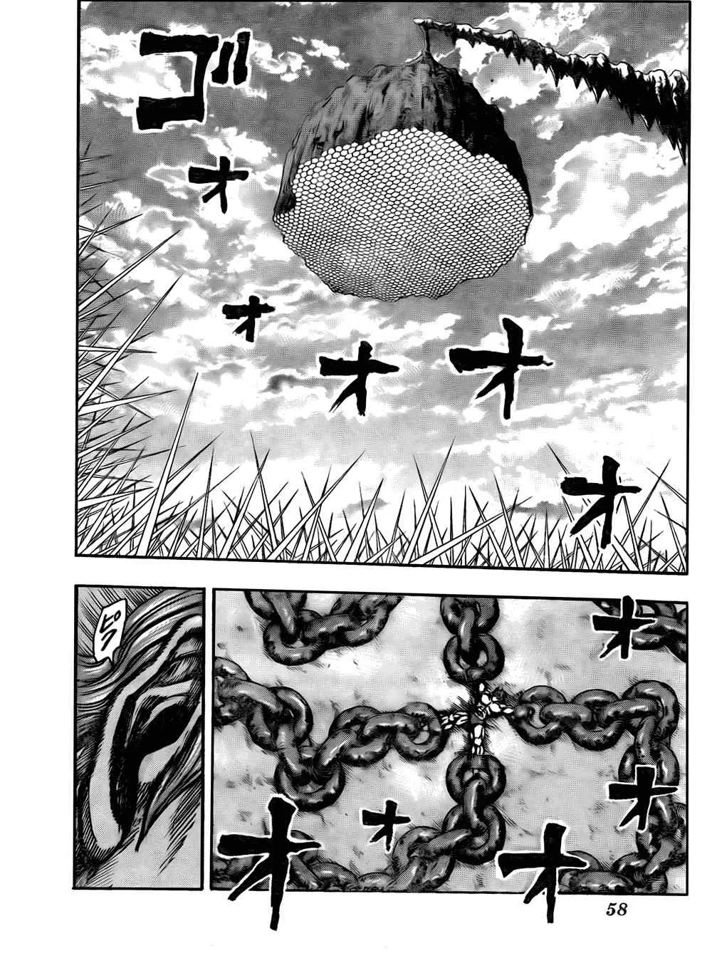 第123话 第19页