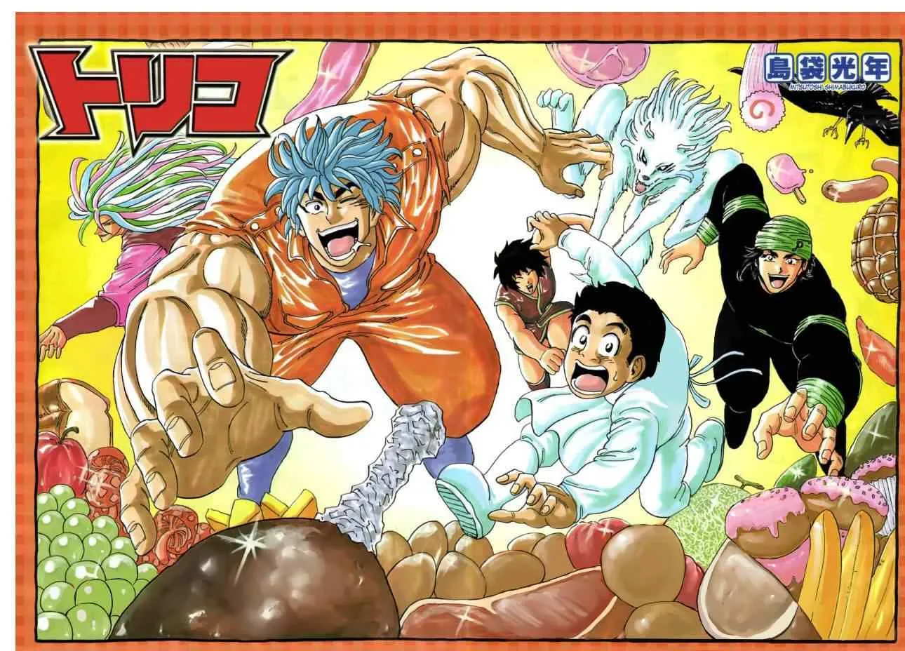 第123话 第28页