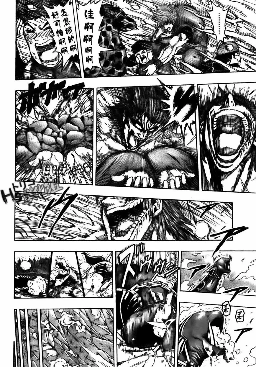 第127话 第18页
