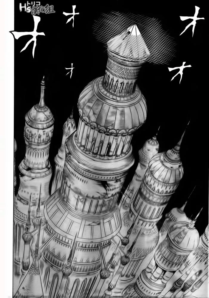 第132话 第5页