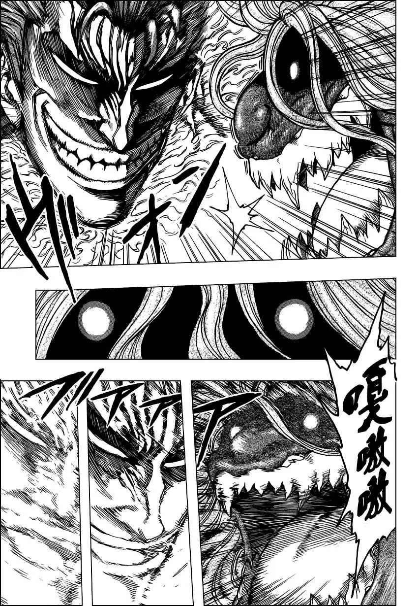 第136话 第4页