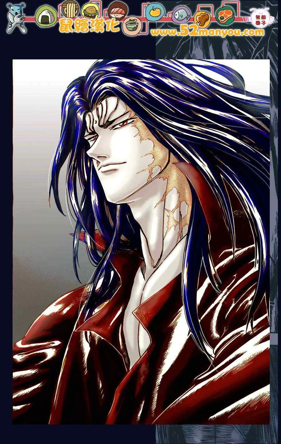 第145话 美食神社！！ 第21页