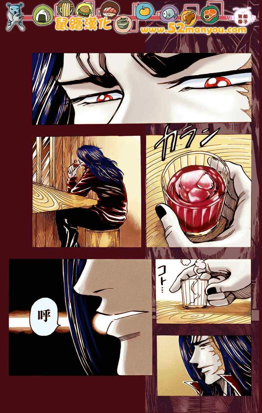 第145话 美食神社！！ 第22页