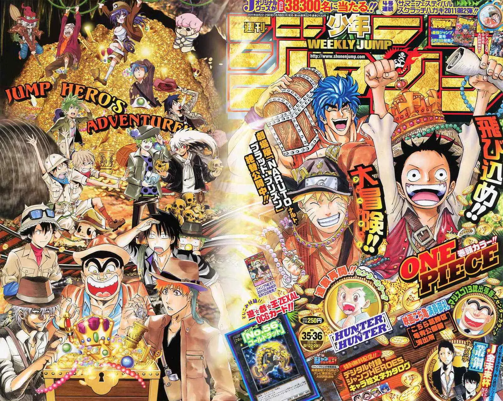 第152话 直觉！！ 第1页