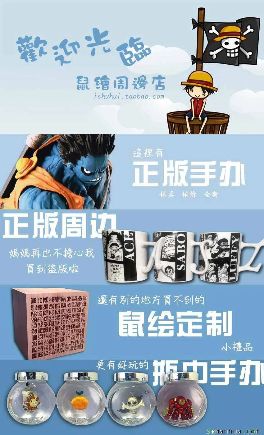 第386话 最凶的敌人，阿卡西亚 第21页