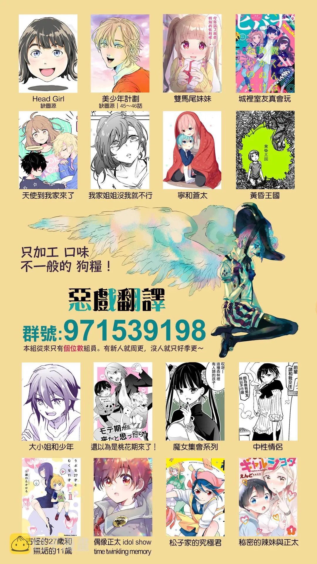 第17话 第31页