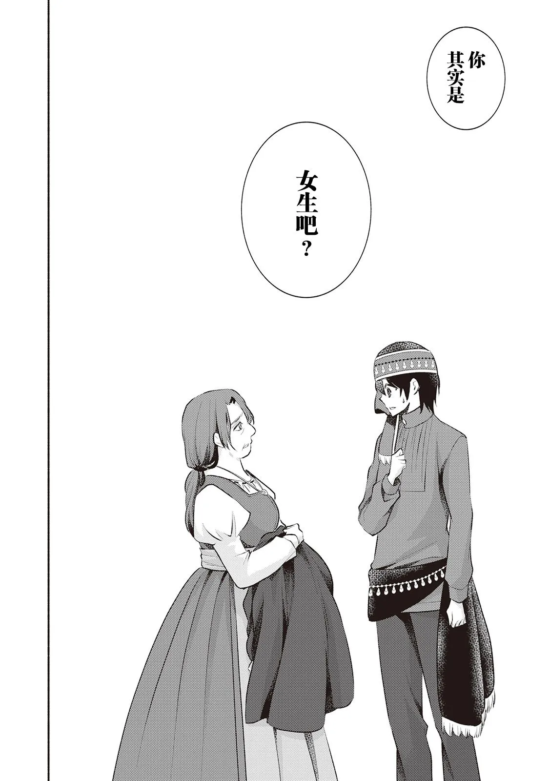第14话 第30页