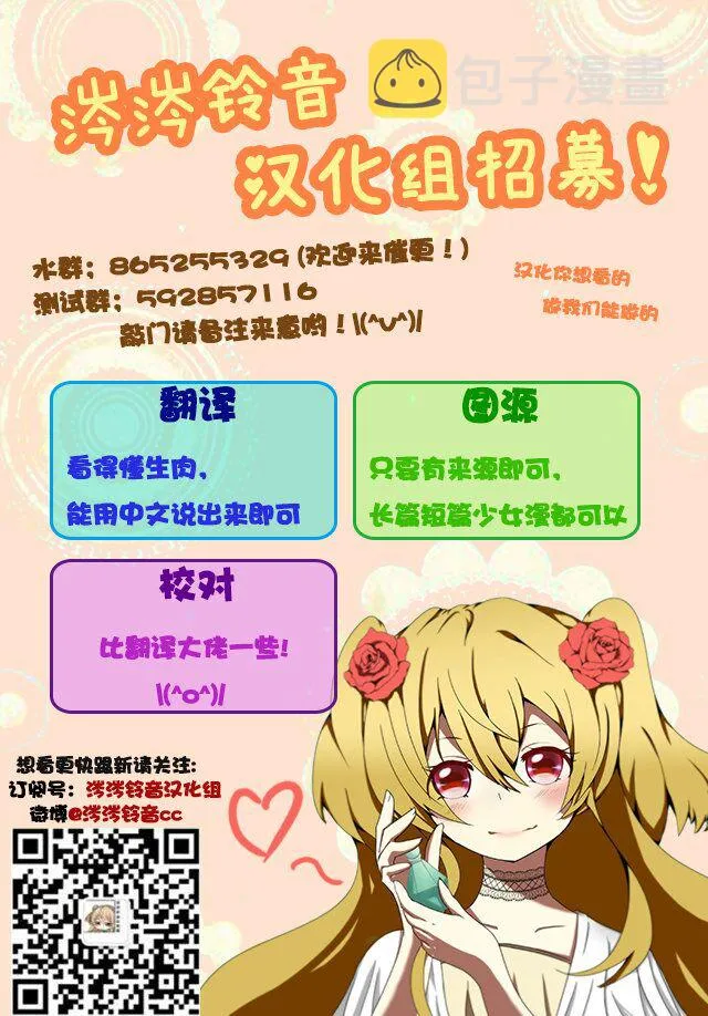 第03话 第33页