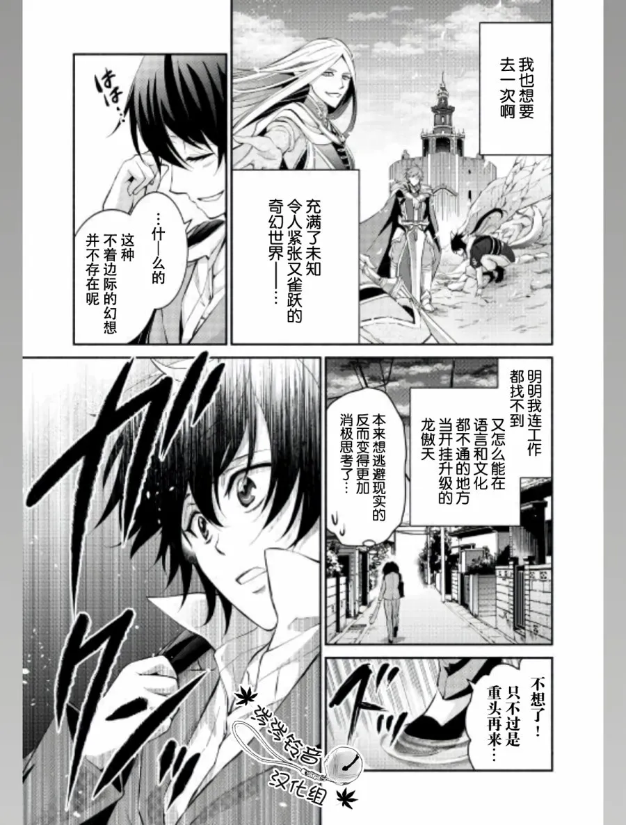 第01话 第4页