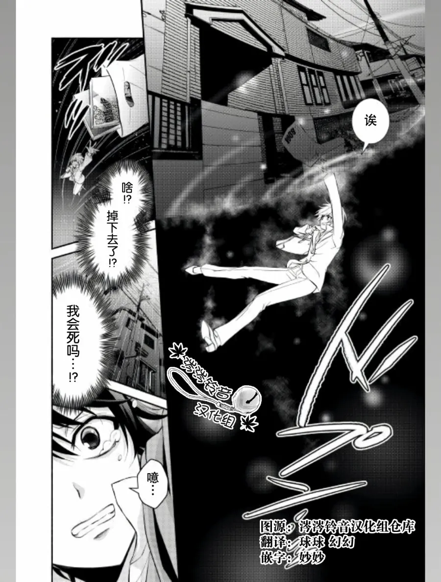 第01话 第5页
