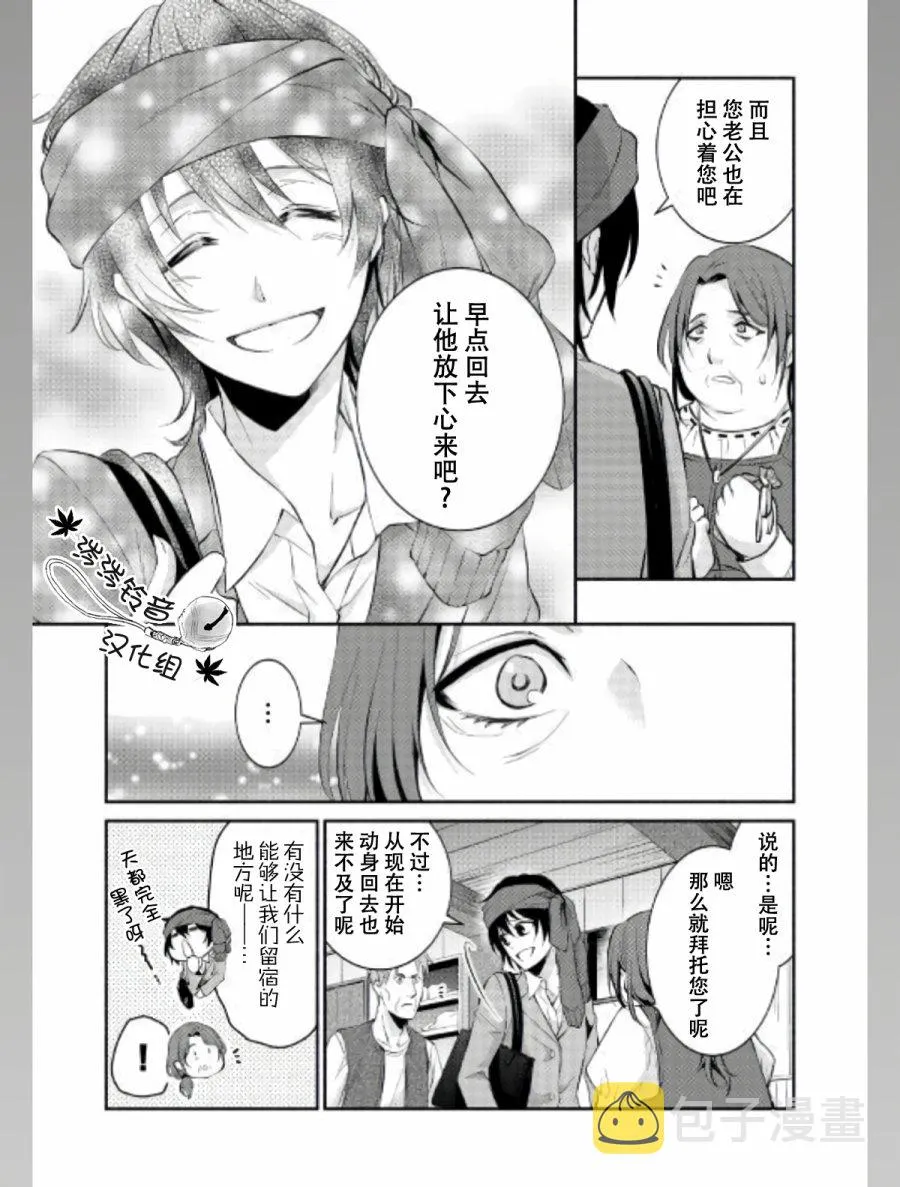 第01话 第22页