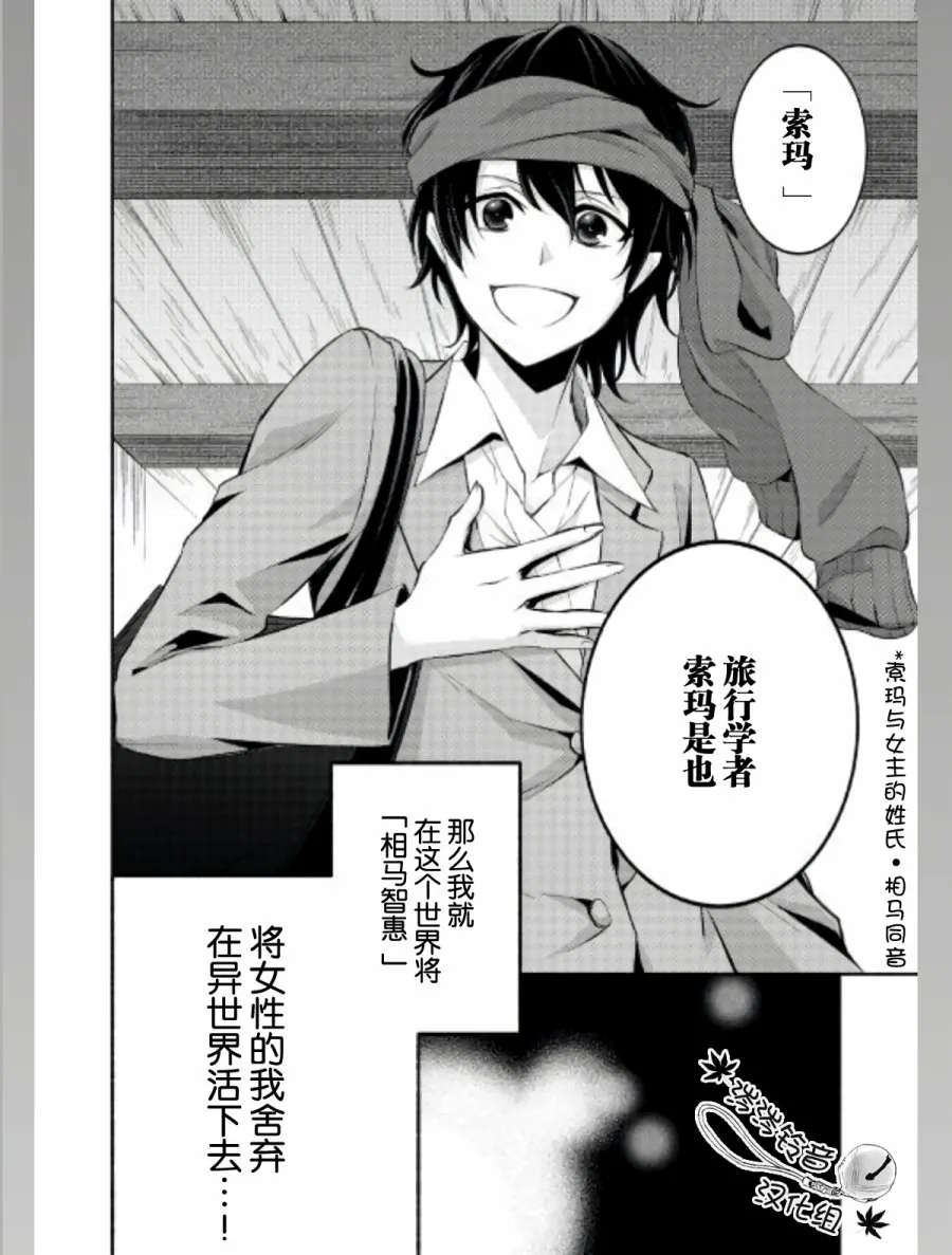 第01话 第27页