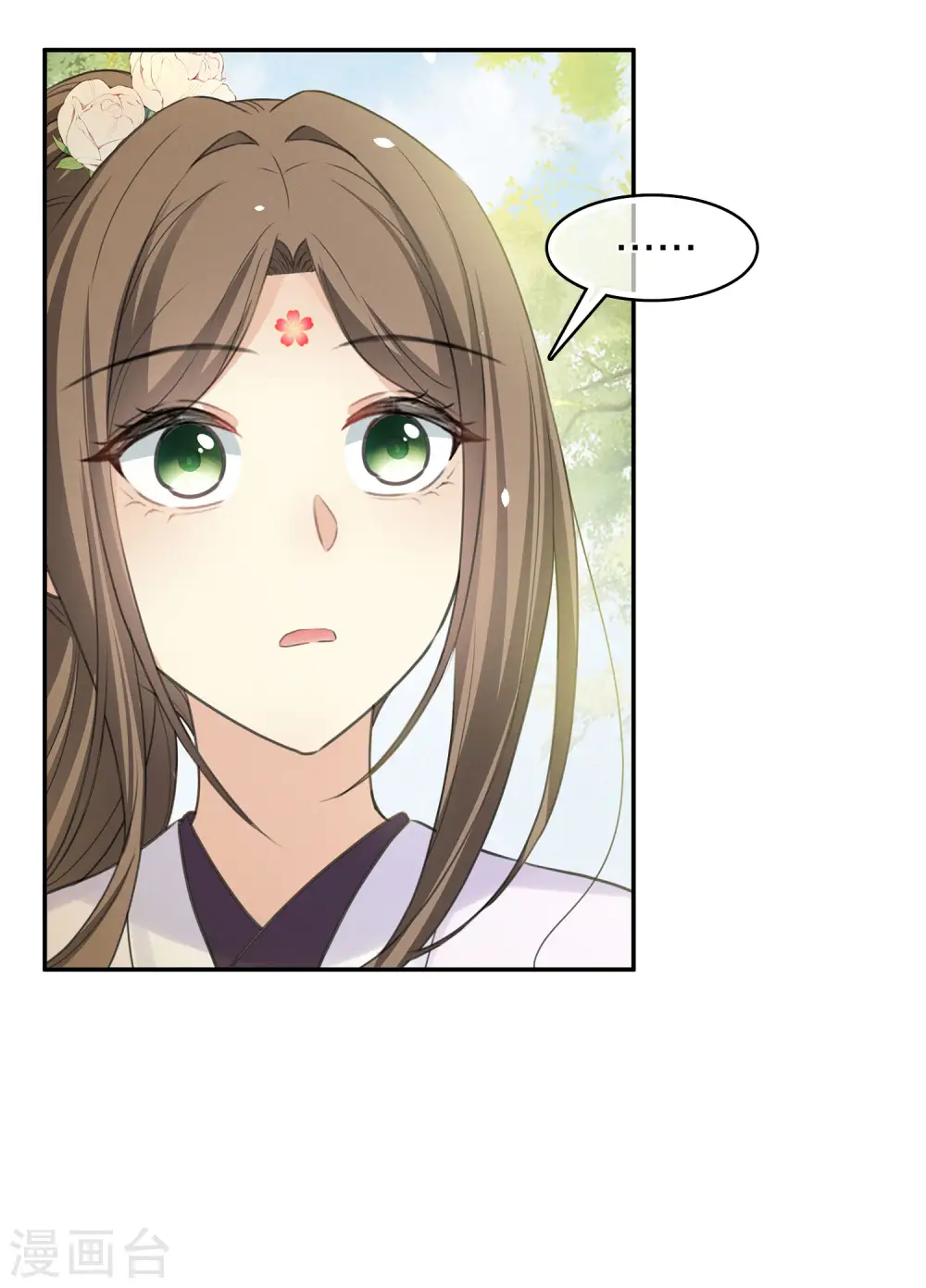 第184话 心绪 第31页