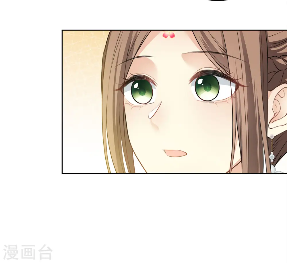第183话 故人 第28页