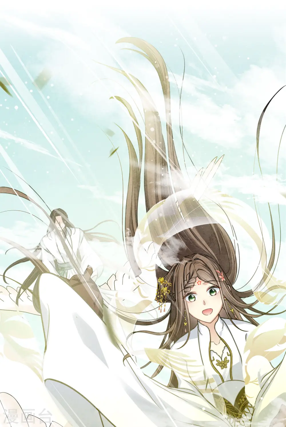 第176话 箭技 第16页