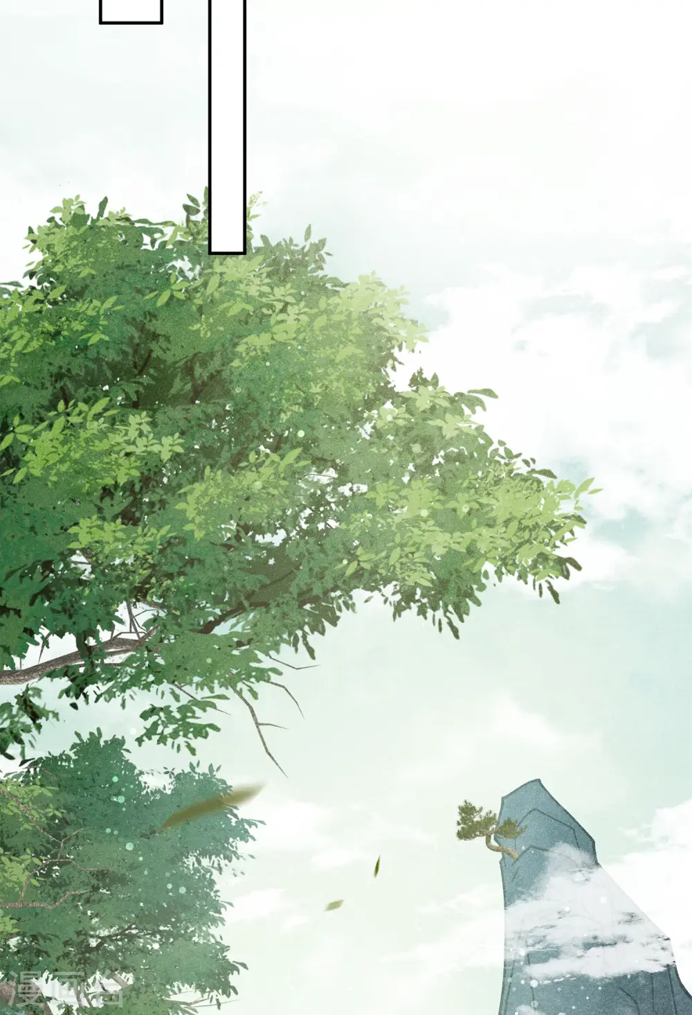 第176话 箭技 第18页
