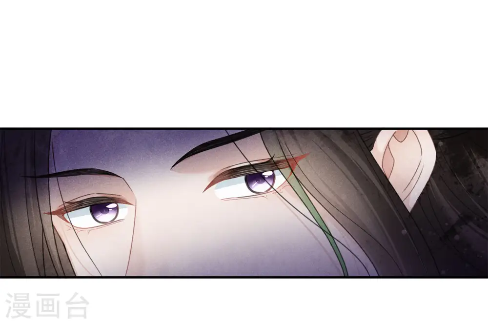 第176话 箭技 第23页