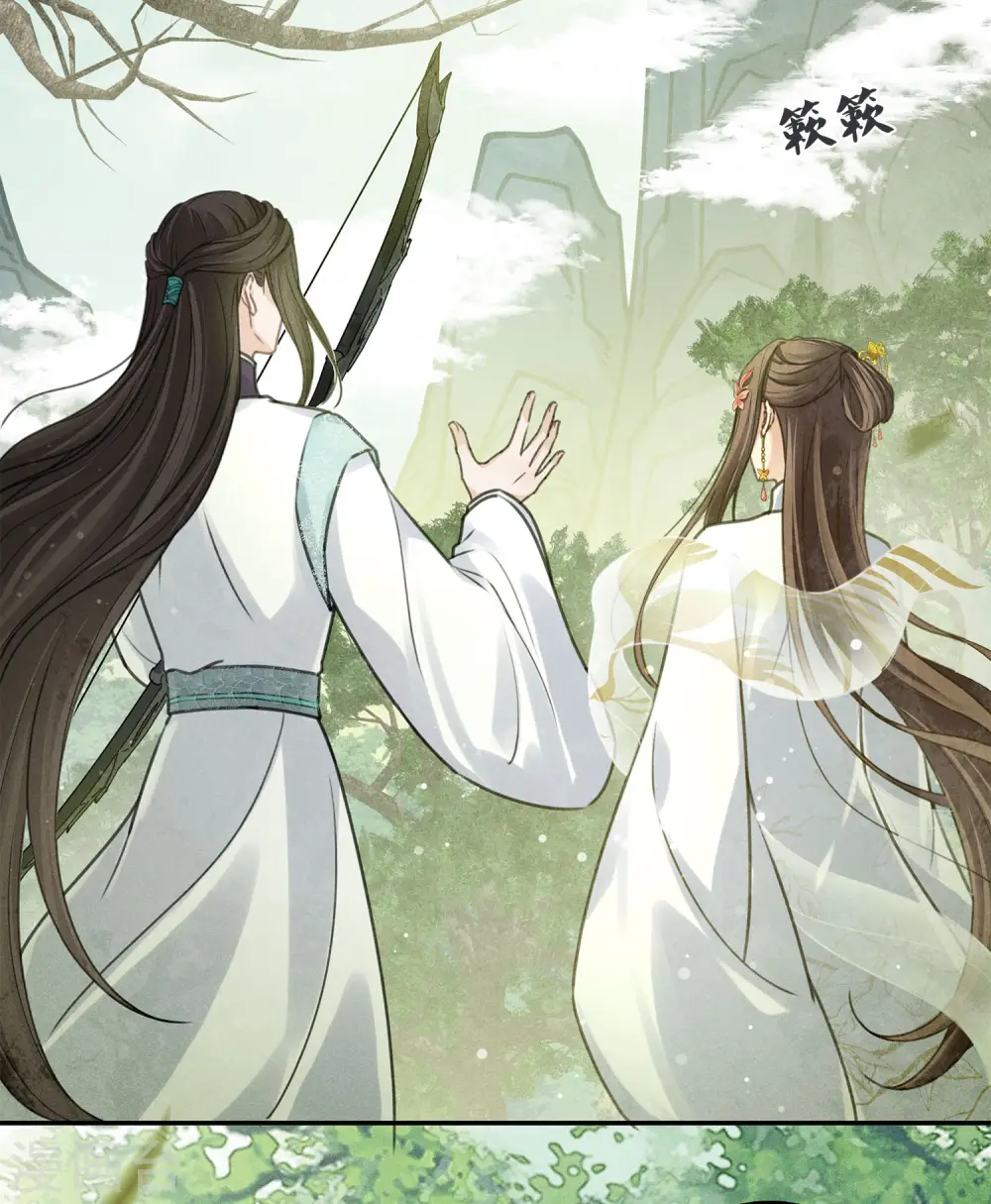 第176话 箭技 第26页