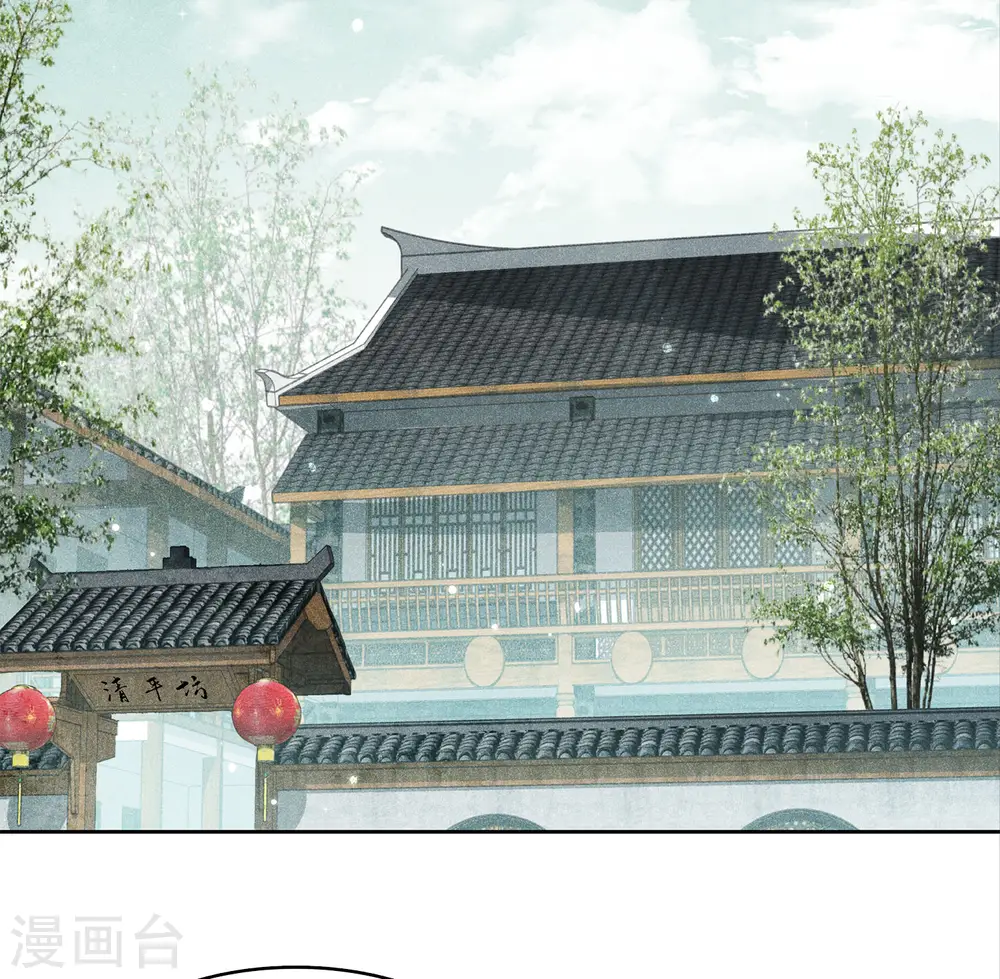 第161话 艺坊 第4页