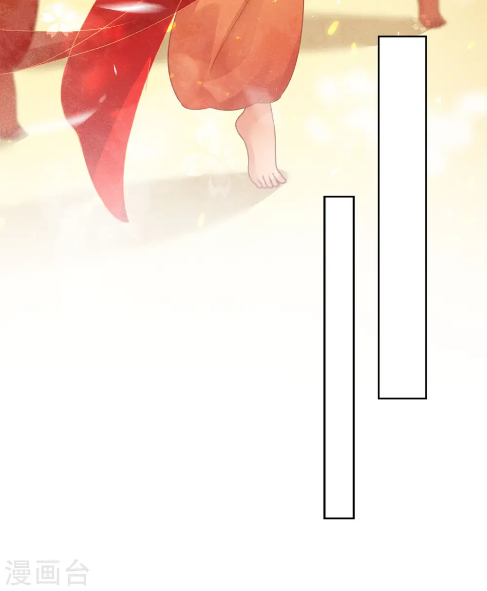 第161话 艺坊 第22页