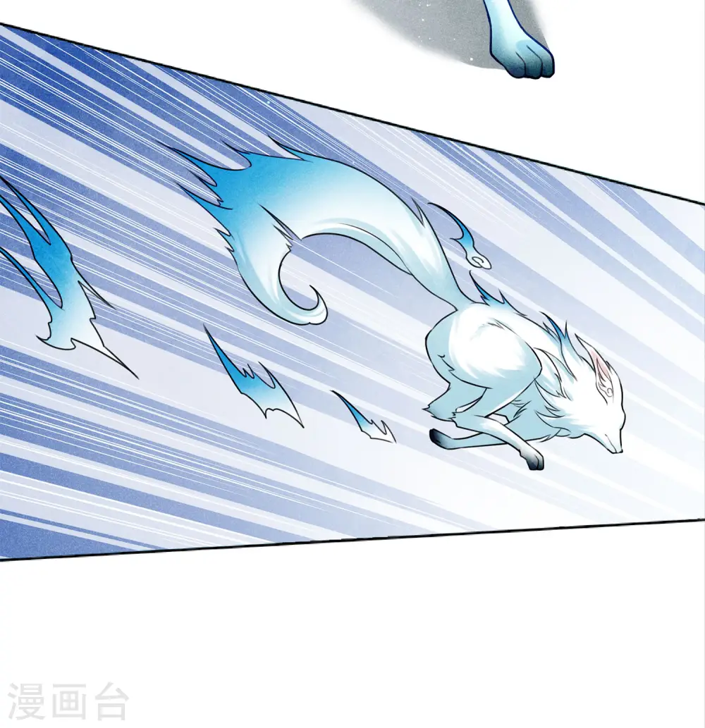 第151话 鱼怪 第25页