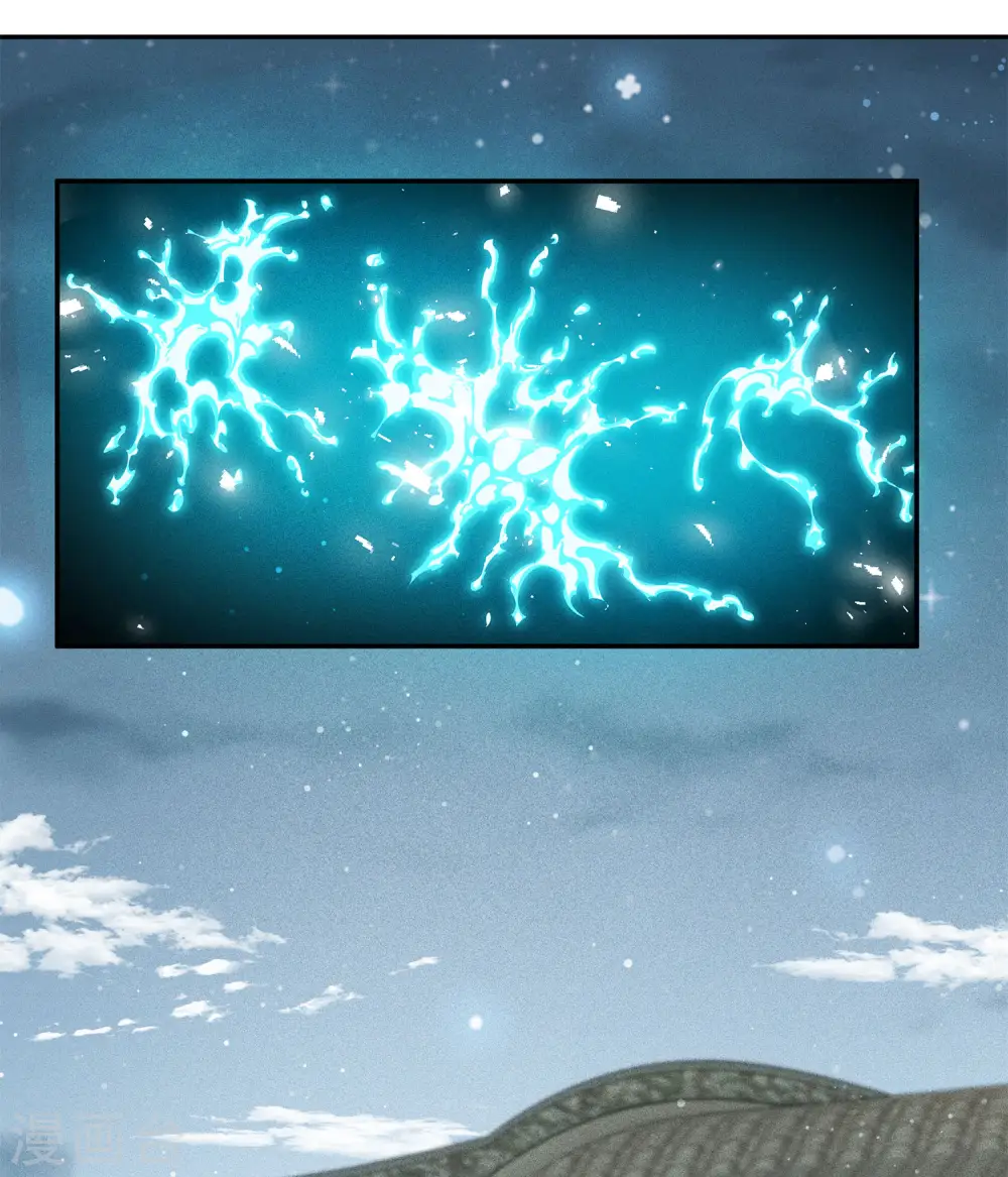 第93话 遭遇 第6页