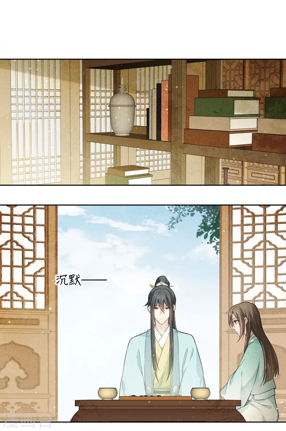 第86话 告别 第18页