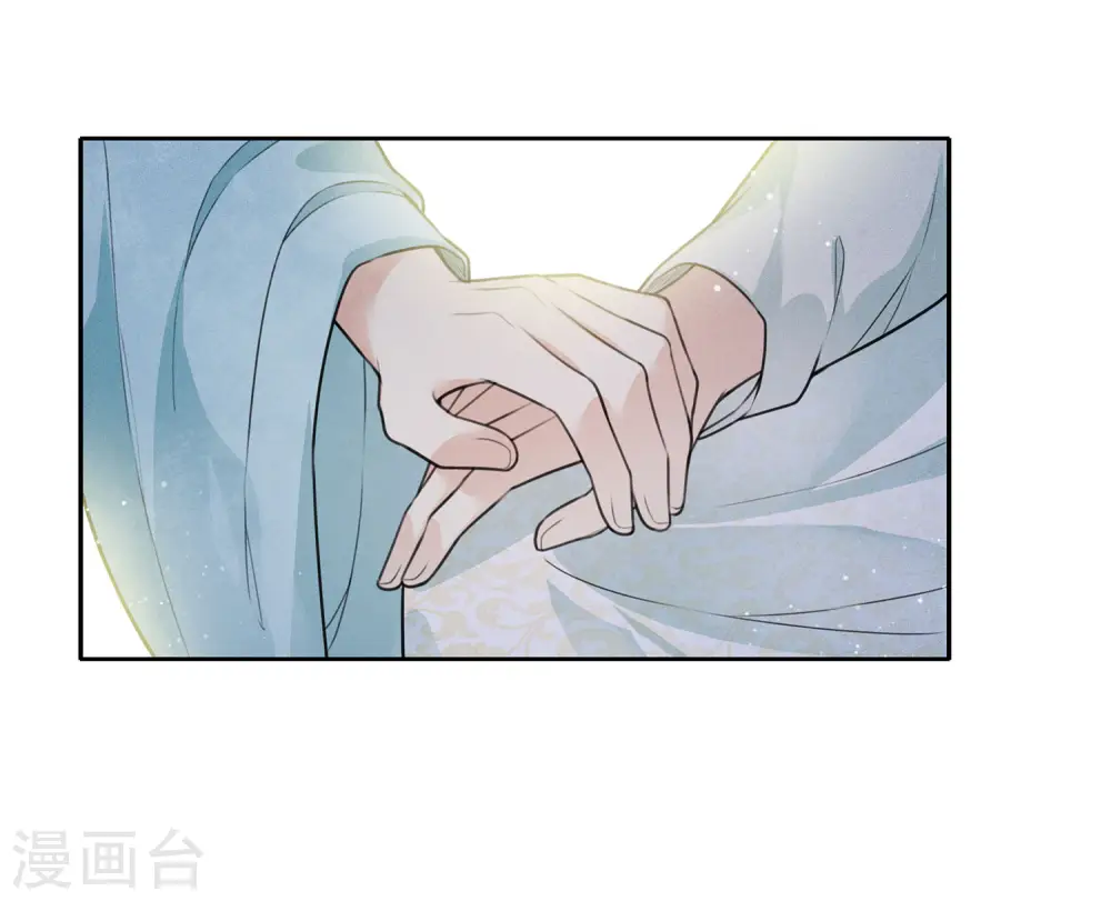 第86话 告别 第26页