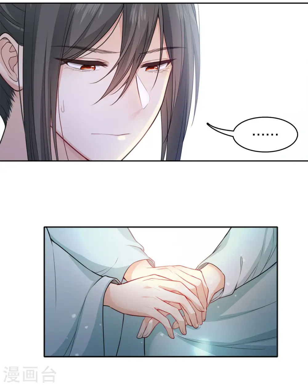 第86话 告别 第29页