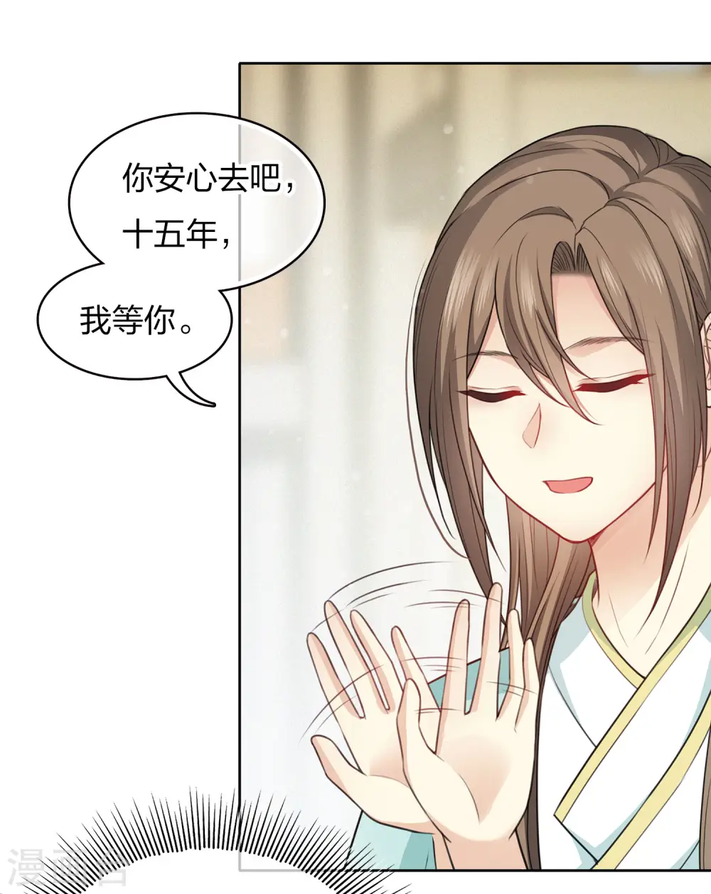 第86话 告别 第30页