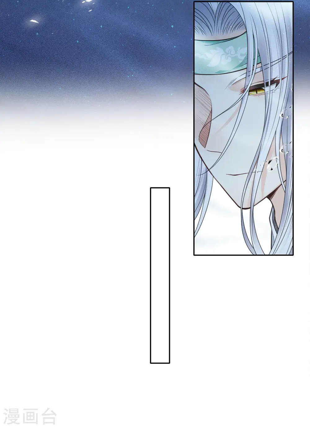 第53话 剧痛 第21页